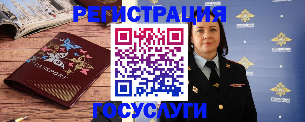 прописка для кредита в Крыму