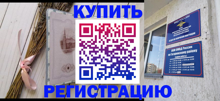 найти адрес прописки в Крыму